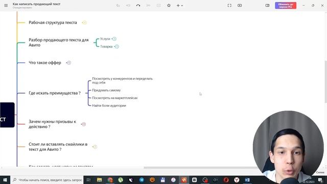 Пиши ТЕКСТЫ ДЛЯ АВИТО ПРАВИЛЬНО!  Как написать ИДЕАЛЬН