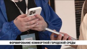 Формирование комфортной городской среды в Хабаровске