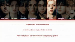 Stray Kids - Chk Chk Boom (ПЕРЕВОД НА РУССКИЙ/КИРИЛЛИЗАЦИЯ Color Coded Lyrics)