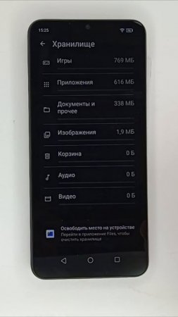 UMIDIGI G9x Ультрабюджетный смартфон с  90 Гц экраном