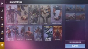 Как фармить серебро в стандофф 2 в 2025 году