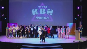 Финал Лиги КВН в НИУ МГСУ, 29.05.2025