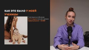 Третье видео мини-курса "Грантрайтер"