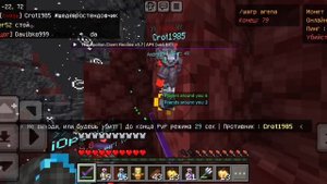 Разнёс бездарных феникс плееров? Apallon Client