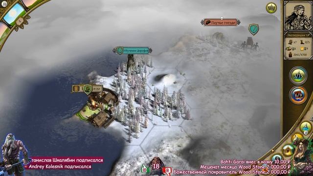 Thea: The Awakening Пробуем походовую стратежку на выживание смотреть онлайн