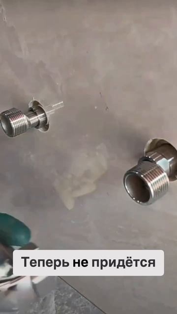 Эксцентрик телескопический, для смесителя  🚰🚰🚰 смотреть онлайн