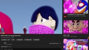 Реакция на КРИСТАЛЛЫ - 3D-пародия Brawl Stars