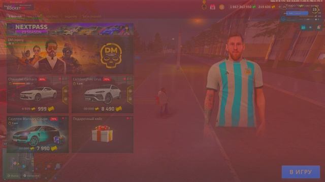 2567257257 смотреть онлайн