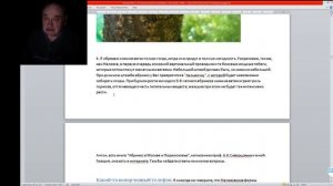 Вебинары Железова. Новое - хорошо забытое старое. Серия 1.