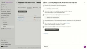 Выпуск сертификата КЭП в сервисе Электронная сделка
