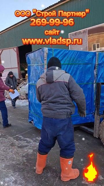 Поступление транспортерной ленты "Нория" на склад ООО смотреть онлайн