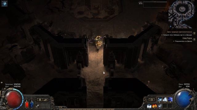 Path of Exile 2.ВЕДЬМА.2 АКТ.ДЕШАР. смотреть онлайн