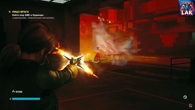 CONTROL: Игра, которую не так просто понять смотреть онлайн