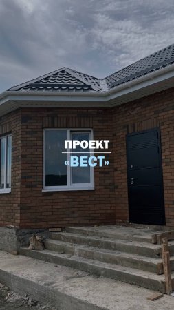 ПРОЕКТ "ВЕСТ"