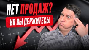 Как выжить на маркетплейсах: старт, просадка, рост — без паники и выгорания. Психология селлера