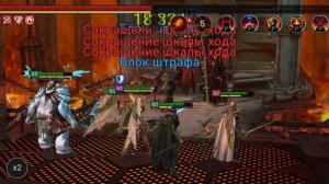 Близар ревун с даром безупречная защита. Хард лава 10