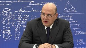 Проекты российских ученых в центре внимания Михаила Мишустина