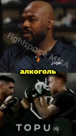 Джон Джонс об Илие Топурии «Время покажет» | FightSpace MMA  #ufc #мма #бои