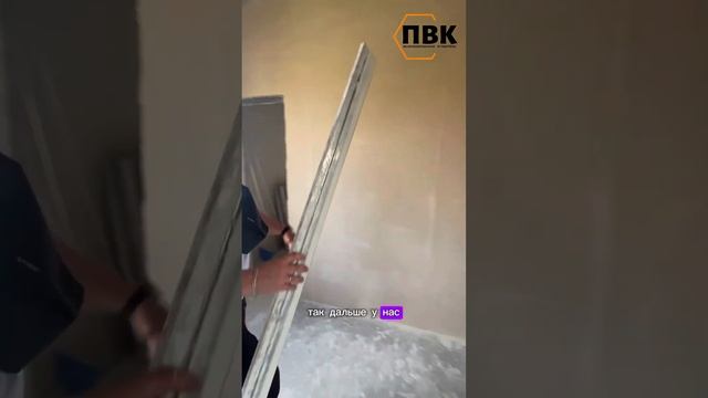 Когда работа сделана Идеально. Компания ПВК механизир смотреть онлайн