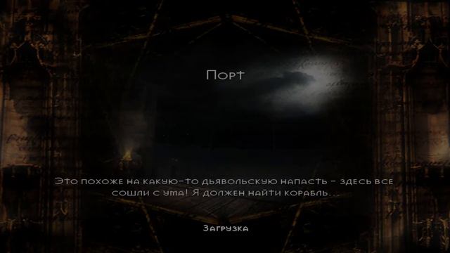 Прохождение Knights of the Temple: Infernal Crusade - Уровень 6. К востоку от Бельмонта