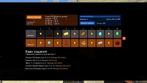 ЗБТ "нового" режима CivCraft на Cristalix!