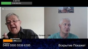 Осиновый кол уже не спасёт