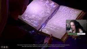 Baldur's Gate 3 #4.1 Открываем книгу некроманта Тхая (стрим)