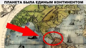 ⚡ Почему КАТАКЛИЗМЫ средних веков ИЗМЕНИЛИ нашу ПЛАНЕТУ ....