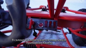 Электро кросс-карт (багги) PANKOV Rise Star Dual детальный обзор