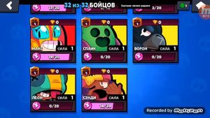 ИГРАЮ В BRAWL STARS ВЗЛОМ!!!