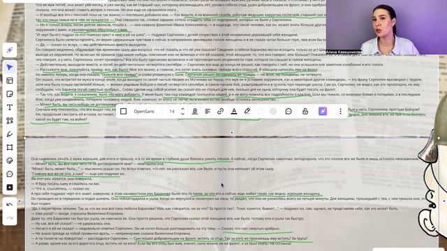 Разбор текста Симонова с ЕГЭ 2025. Допустима ли ложь во спасение? смотреть онлайн