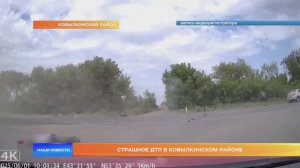 Страшное ДТП в Ковылкинском районе Мордовии