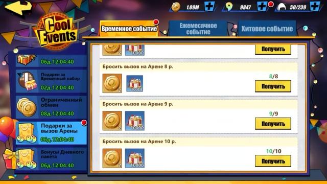 Bleach immortal soul. F2P account. Day 36/F2P аккаунт, день 36. Обменник аре? смотреть онлайн