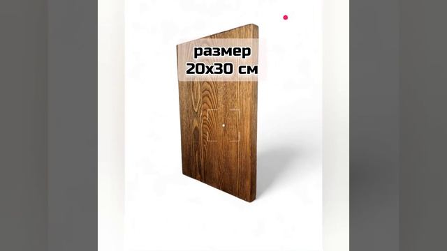 доски мясо #wood #gift #handmade #доскадлямяса #shorts #sale #гудwoodenbox