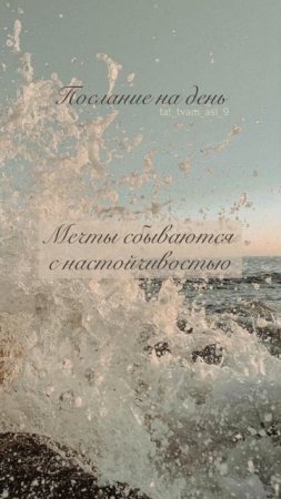 А что у тебя?💜💫