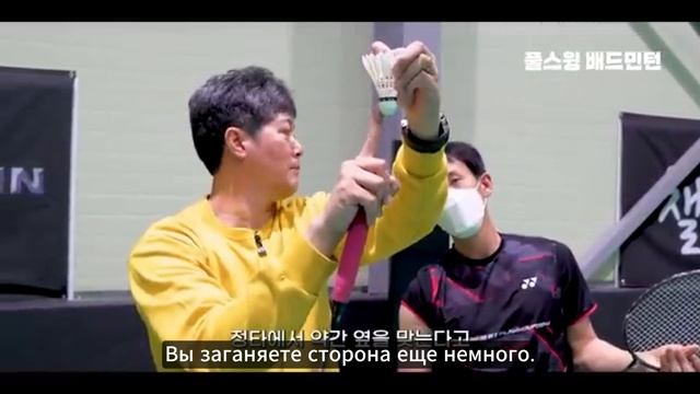 (RuSub) Бадминтон. Быстрый резанный укороченный удар