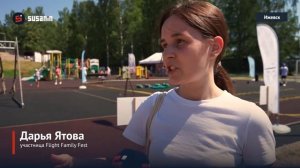 Flight Family Fest в Ижевске