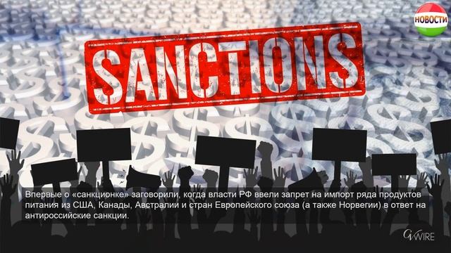 Цена контрсанкций: сколько мы теряем смотреть онлайн