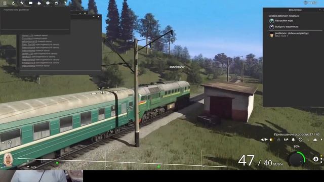 Trainz Railroad Simulator 2022 МП