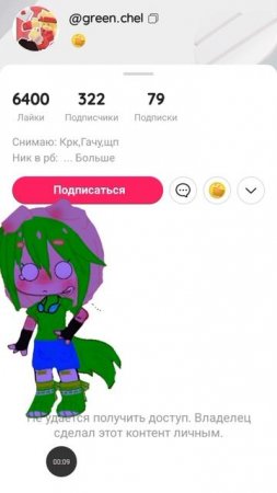 что это такое