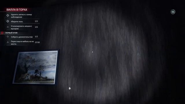 Crime scene cleaner. Сценарий 5 - Роман со смертью. Все секреты. 10 смотреть онлайн