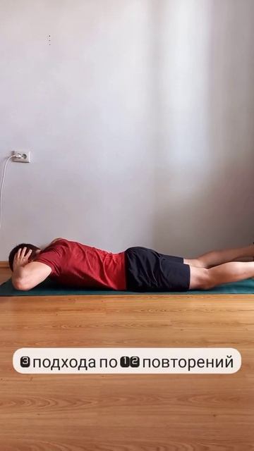 Убираем валики на спине смотреть онлайн