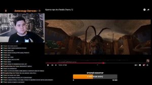▷ Кратко про Arx Fatalis (Часть 1) Бэбэй РЕАКЦИЯ