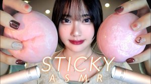 Липкий ASMR: экстремальное покалывание при постукивании кончиками пальцев🤤