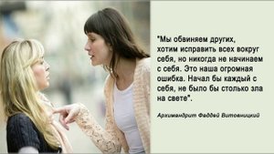 Поучения 76