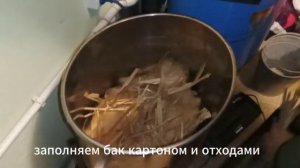 Разводим червей в компостере из бака стиральной машин