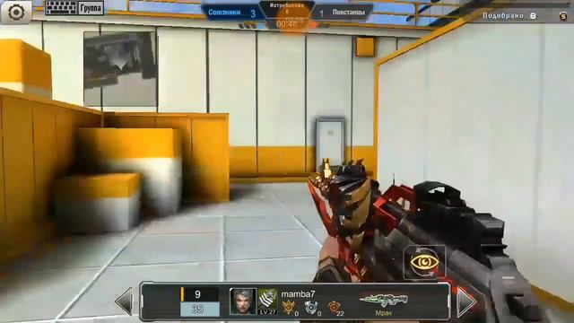 квалифицированный бой в crisis action, пытаюсь вести себя как читер смотреть онлайн