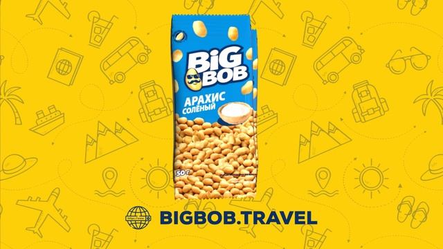 План BIG BOB по Казахстану Travel Non Stop смотреть онлайн