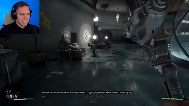 НЕТ... НЕЧАЕВА ОТВЕТ || Atomic Heart: Чары Морских Глубин #2 смотреть онлайн