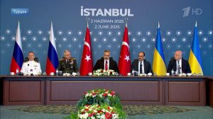 Появились первые кадры с начала переговоров России и Украины в Стамбуле